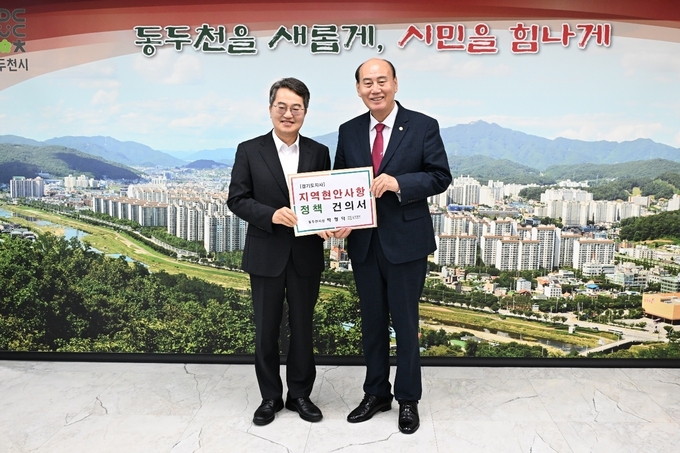 박형덕 동두천시장이 김동연 경기도지사에게 지역현안사항 정책 건의서를 전하고 있다. (사진=동두천시 제공)