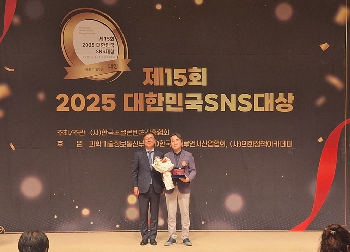 김영식 경기관광공사 홍보마케팅 팀장(우측)이 '2025 대한민국 SNS 대상'을 수상한 후 김민섭 (사)한국소설콘텐츠진흥협회 부회장과 기념촬영을 하고 있다. (사진=경기관광공사 제공)