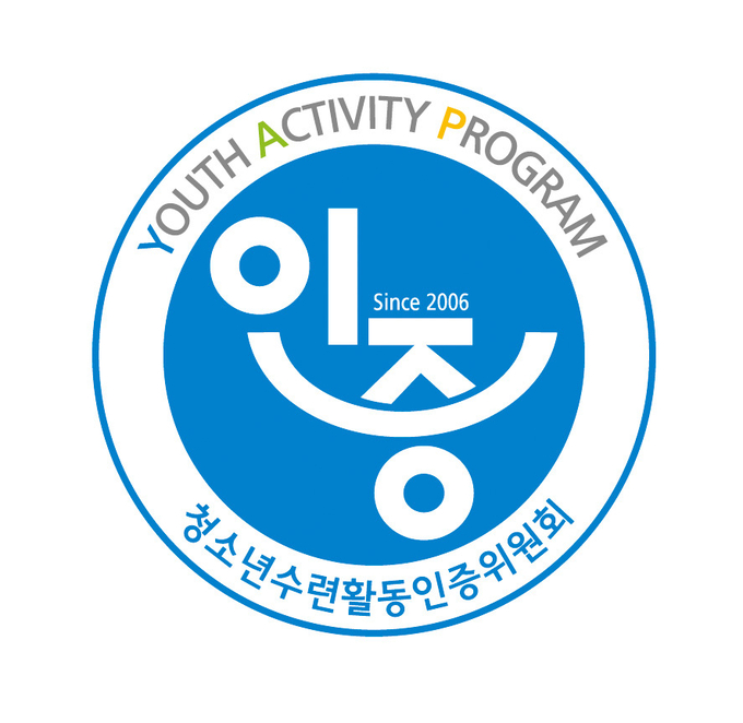 남양주도시공사 정약용 펀그라운드가 청소년수련활동 인증제 프로그램 3종을 개발하고 인증을 획득했다고 밝혔다. (사진=남양주도시공사 제공)