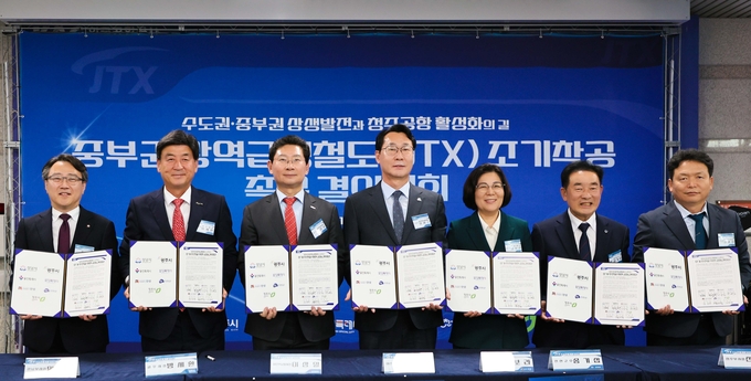 이상일 용인특례시장이 중부권 광역급행철도(JTX) 조기착공을 위한 국토교통부, 한국개발연구원(KDI) 등 관계기관의 적극적인 관심과 지원을 촉구하고 나섰다. (사진=용인시 제공)