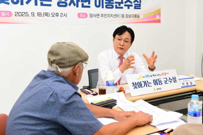 박용철 강화군수가 최근 양사면 주민자치센터에서 한 주민과 대화를 나누고 있다. ( 사진 = 강화군 제공 )