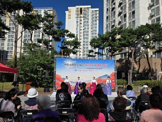 오산세교종합사회복지관 '죽미누리 풍류 한마당'’ 개최 장면. (사진=오산세교종합사회복지관 제공)