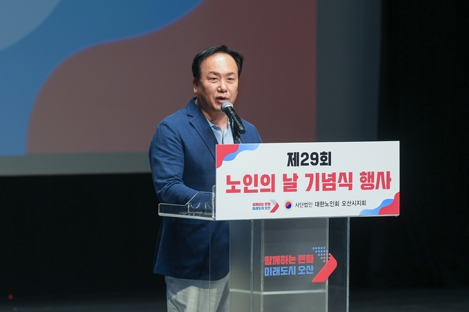 오산시, ‘제29회 노인의 날’ 기념행사에 참석한 이권재 시장이 축사를 전하고 있다. (사진=오산시 제공)