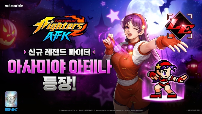 넷마블 ‘킹 오브 파이터 AFK’에 신규 캐릭터 ‘아사미야 아테나’ 등장. (사진=넷마블 제공)