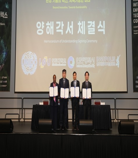 지난 15일 ‘2025 인천국제환경기술 컨펙스(Confex)’ 개막식에서 시·유엔산업개발기구(UNIDO)·연구개발특구진흥재단·인천대학교가 공동으로 지속가능한 산업 및 환경 발전의 촉진과 글로벌 협력 강화를 위한 양해각서(MOU)를 체결한 뒤 기념촬영을 하고 있다. ( 사진 = 인천시 제공 )