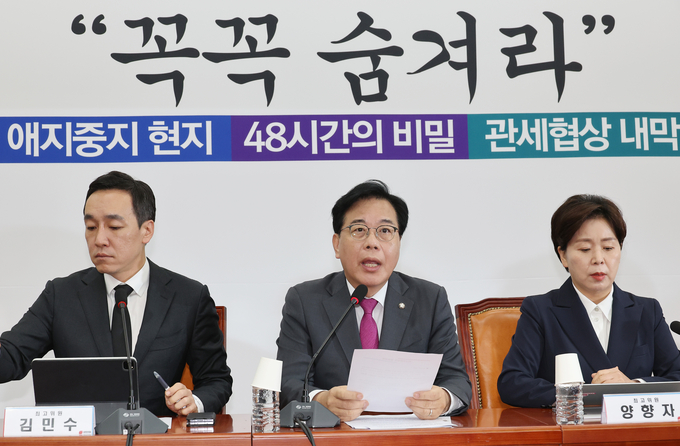 송언석 국민의힘 원내대표가 16일 국회에서 열린 최고위원회의에서 발언하고 있다. (사진=연합뉴스)