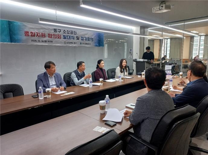 인천신용보증재단 중부지점이 지난 14일, 동구 소상공인 및 경제 주체들과 동구 소상공인 경쟁력 향상 및 경제 활성화를 위해 제1차 정기회의를 개최했다. ( 사진 = 인천시 제공 )
