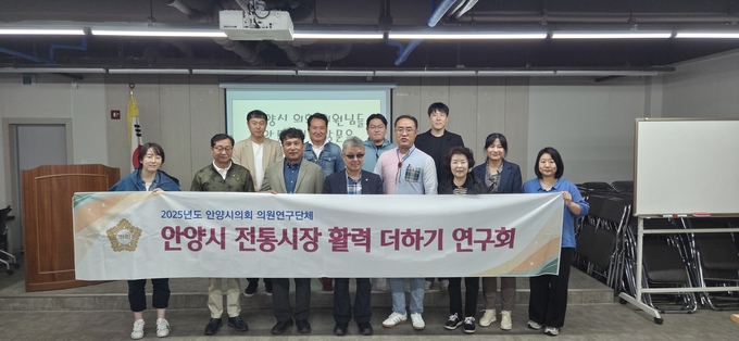 강익수(앞줄 오른쪽 네 번째) 대표의원과 의원들이 경북 안동 구시장을 방문한 뒤 상인회 관계자와 기념촬영을 하고 있다. (사진=안양시의회 제공)