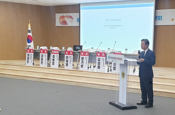 최병정 경기대 교수가 16일 오전 10시 경기도의회 대회의실에서 열린 ‘2025 경기도 정책토론회’에서 주제발표를 하고 있다. (사진=나규항 기자)