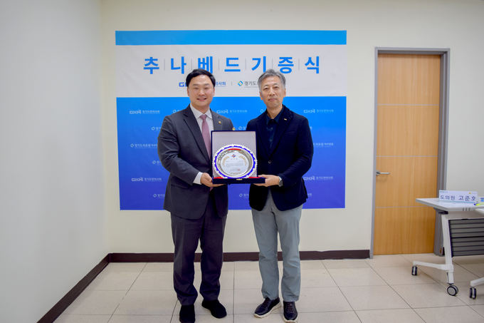 고준호(국힘·파주1·왼쪽) 경기도의회 보건복지위원회 부위원장이 16일 대한한의사협회 관계자로부터 감사패를 전달받고 있다. (사진=경기도의회 제공)