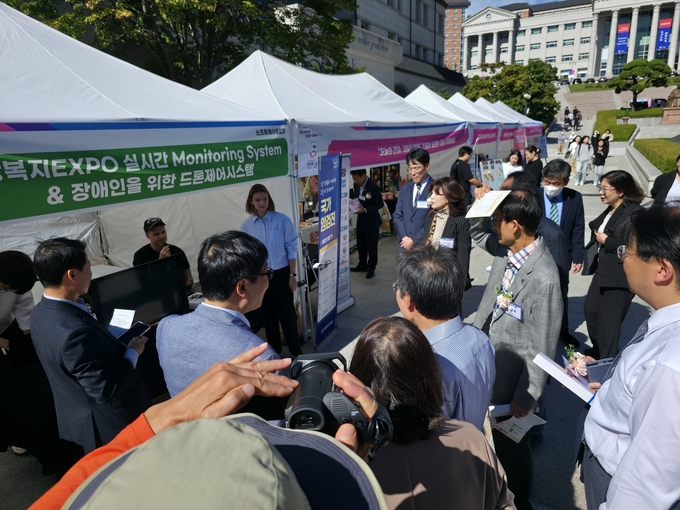 ‘제3회 KBU 건강복지 EXPO’. (사진=경복대학교 제공)