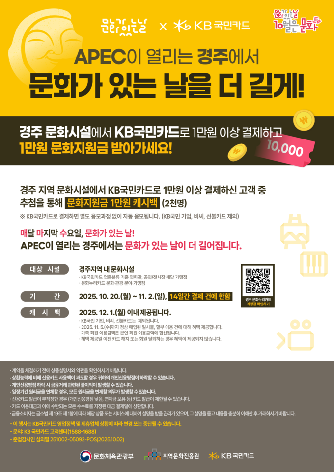 (사진=KB국민카드 제공)