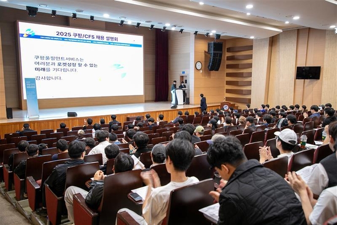 16일 쿠팡풀필먼트서비스는가 대구 영남이공대학교 천마스퀘어에서 우수인재 발굴을 위한 채용설명회를 진행했다. (사진=쿠팡풀필먼트서비스 제공)