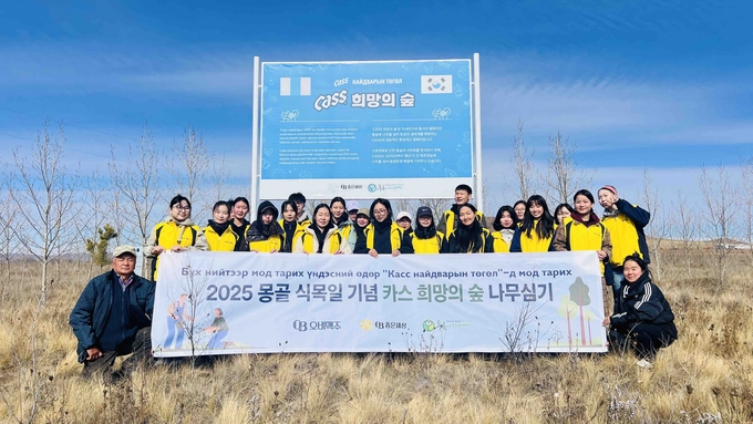 오비맥주가 몽골에서 ‘카스 희망의 숲’ 조림 사업을 16년째 이어간다. (사진=오비맥주 제공)