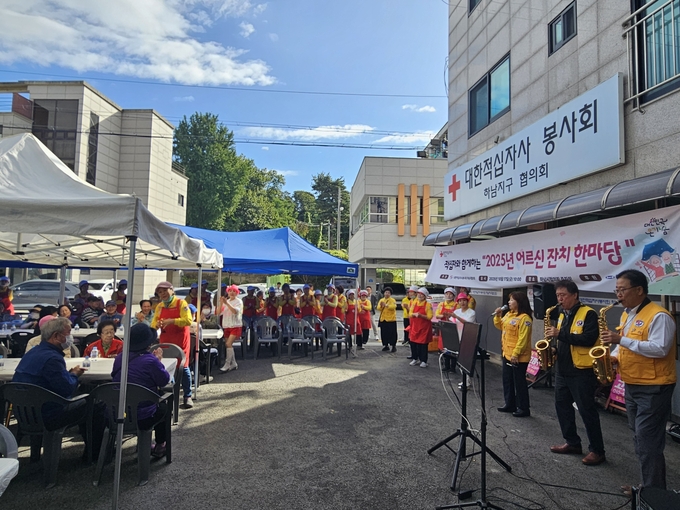 대한적십자사봉사회 하남시협의회는 어르신 130명과 함께 하는 흥겨운 잔치 한마당을 개최했다. (사진=대한적십자사 제공)