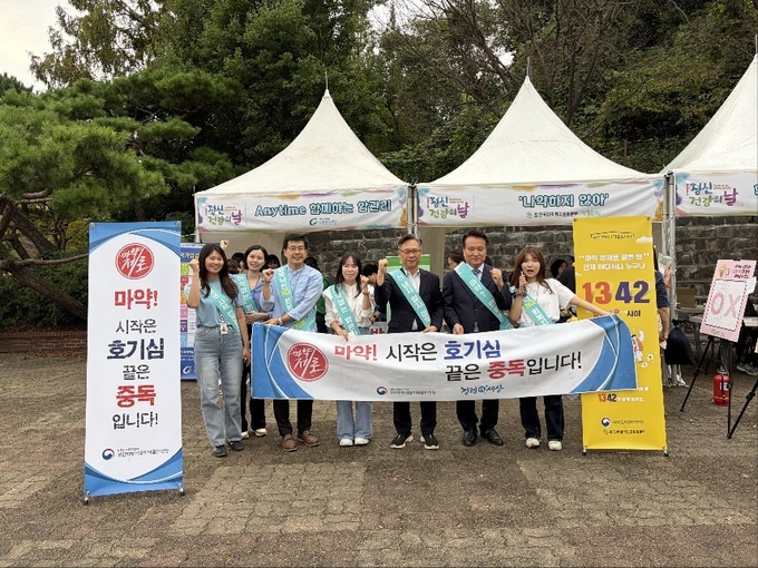 경인지방식품의약품안전청이 한국마약퇴치운동본부 인천지부와 17일 인천대공원 문화마당에서 마약류 오·남용 예방 합동 캠페인을 실시했다. (사진=경인지방식품의약품안전청 제공)
