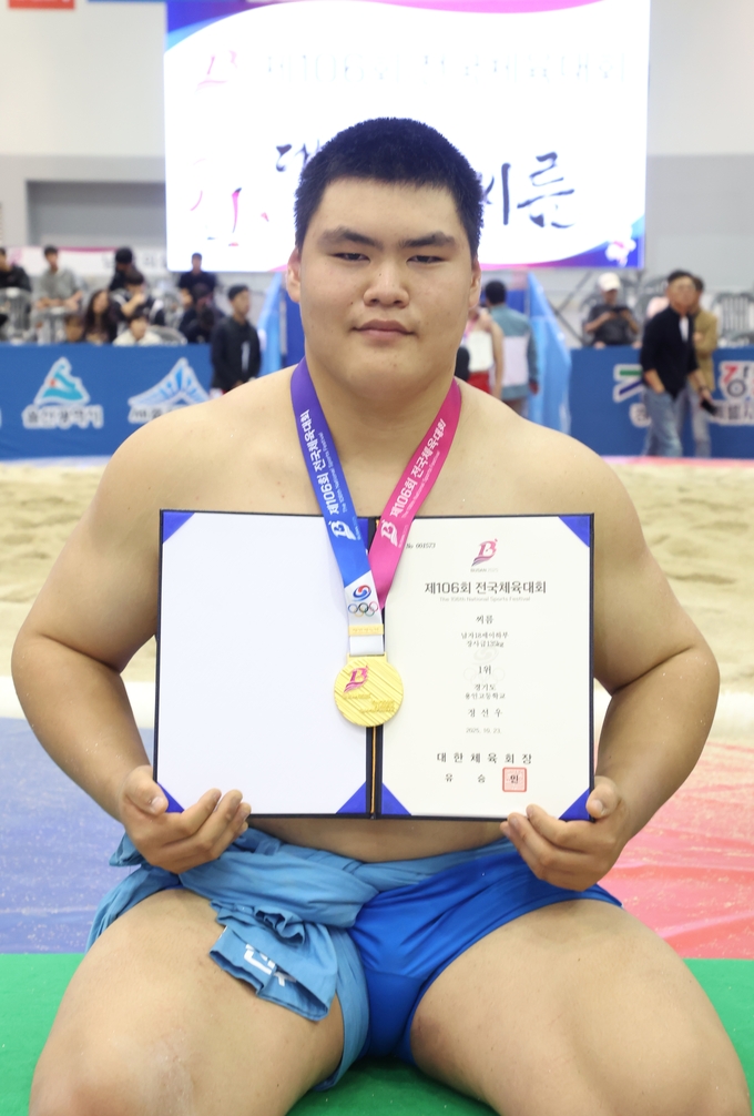 18일 부산시 벡스코 제2전시장 5B홀에서 열린 '제106회 전국체육대회' 이틀째 씨름 남자 18세 이하부 장사급(135㎏급)에서 우승한 정선우(용인고)가 기념사진을 찍고 있다. (사진=대한씨름협회 제공)