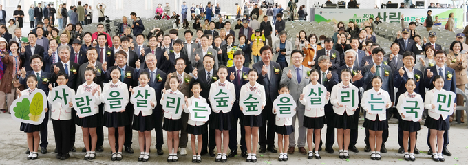 대한민국 산림박람회가 21일까지 열린다. (사진=광주시 제공)