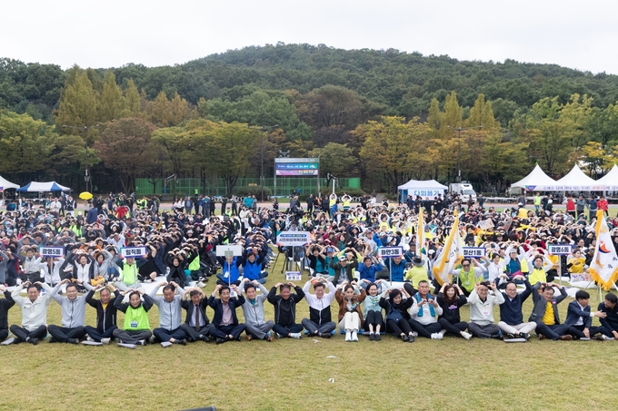 광명시가 지난 18일 광명시민체육관 잔디광장에서 제44회 광명 시민의 날을 개최했다. (사진=광명시 제공)