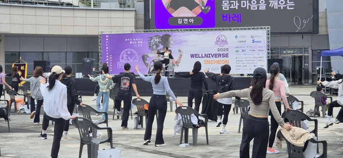 지난 18일 인천 송도 스타트업파크에서 열린 '2025 웰니버스 인천'에서 김연아 강사에 맞춰 시민들이 따라하고 있다. (사진=정진영 기자)