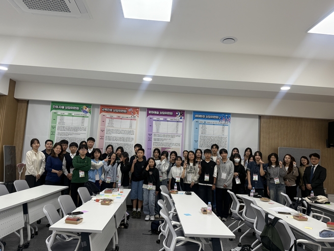 지난 17일 경기도군포의왕교육지원청 신관 3층 청백리홀에서 '2025 군포의왕 지역청소년교육의회 교육정책 제안 및 사회참여활동 발표회'에 참여한 학생들이 기념사진을 촬영하고 있다. (사진=경기도군포의왕교육지원청 제공)