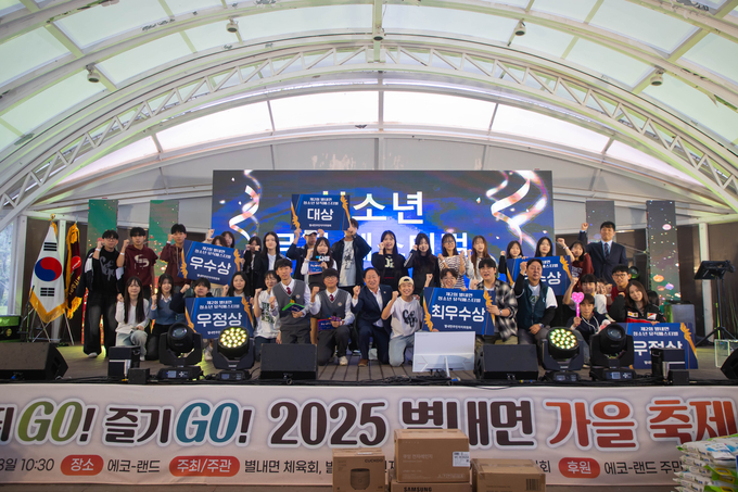주광덕 시장이 ‘제2회 별내면 청소년 뮤직 페스티벌’ 참가자들과 기념촬영을 하고 있다. (사진=남양주시 제공)