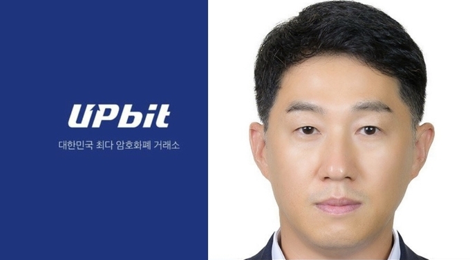 오경석 두나무 대표 사진. (사진=연합뉴스 제공)