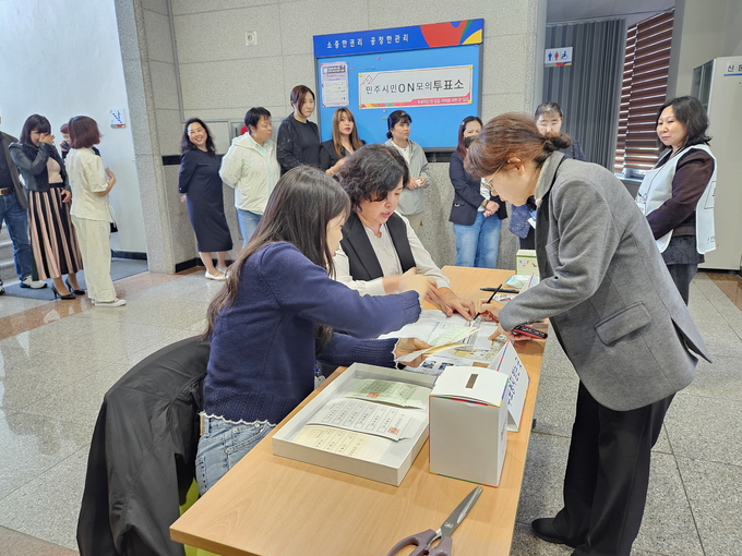 경기도선거관리위원회 관계자들이 19일 오후 수원 경기도선관위 청사에서 ‘민주시민 On’을 진행하고 있다. (사진=경기도선관위 제공)