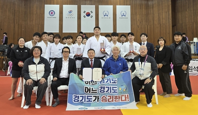 19일 부경대학교 대연캠퍼스체육관에서 열린 '제106회 전국체육대회' 3일째 유도 일반부 단체전에서 우승한 경기도 선수단이 기념사진을 찍고 있다. (사진=경기도유도회 제공)