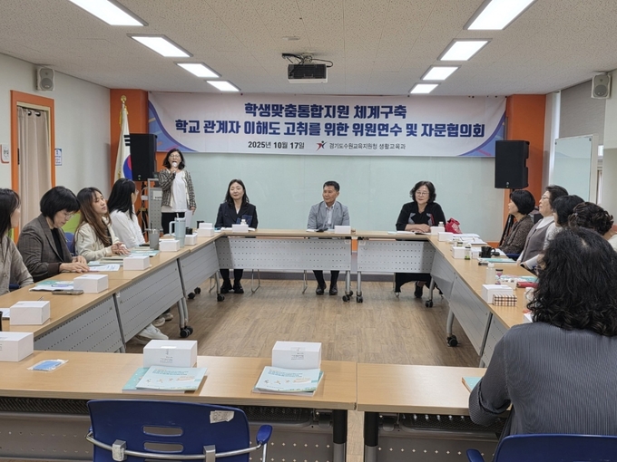 지난 17일 수원교육지원청이 '학생맞춤통합지원법'의 2026년 전면 시행에 대비해 학생맞춤통합지원 체계의 안정적 정착 방안을 논의했다. (사진=수원교육지원청 제공)