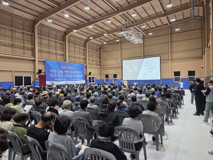 지난 18일 안산시 창말체육관에서 열린 의왕군포안산 공공주택지구 안산 건건동·사사동 주민설명회에서 참석자들이 사업 추진 경과 및 보상 절차를 안내받고 있다. (사진=경기주택도시공사 제공)