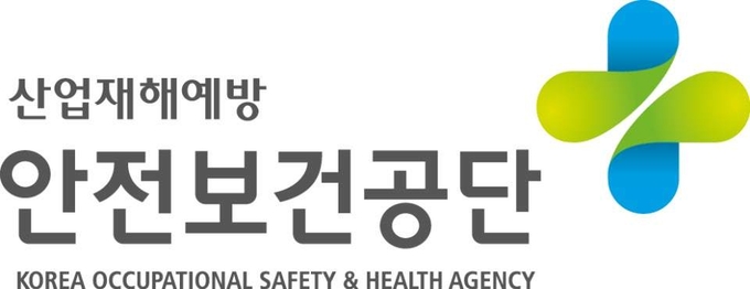(사진=한국산업안전보건공단 제공)