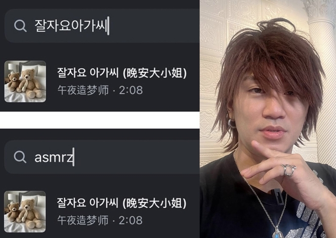 코미디언 김경욱 씨의 노래가 중국 음원 업체에 의해 음원 도용을 당한 모습. (사진=김경욱 씨 SNS 갈무리)