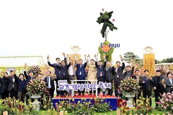 지난 18일부터 19일까지 이틀간 임진각에서 열린 파주개성인삼축제가 8억 8000만 원의 매출을 기록하며 성공적인 행사로 마쳤다. (사진=파주시 제공)