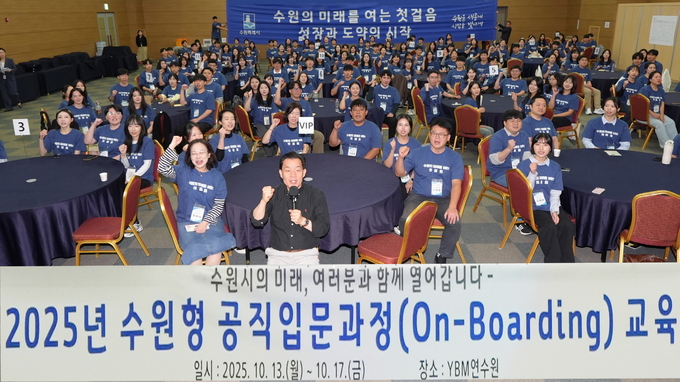 이재준 수원시장(가운데)과 수원시 신규공직자들이 함께하고 있다. (사진=수원시 제공)