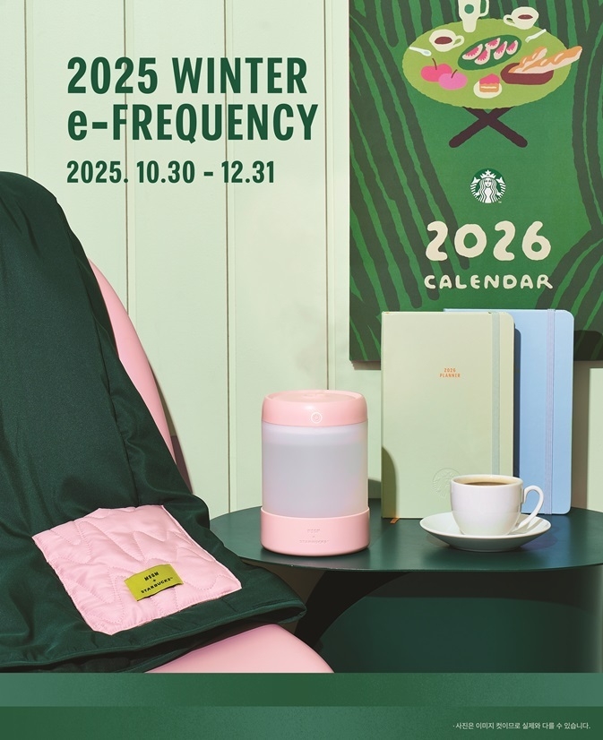 스타벅스가 다가오는 겨울을 맞아 플래너, 블랭킷, 가습기, 캘린더 등 다채로운 증정품을 선보인다. (사진=스타벅스 코리아 제공)