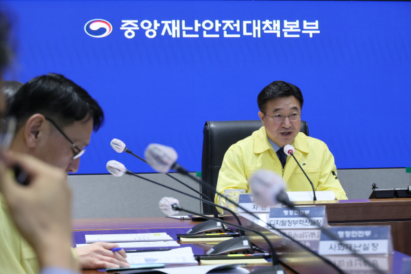 20일 윤호중 중앙재난안전대책본부장이 정부서울청사에서 중앙재난안전대책본부 회의를 주재하고 있다. (사진=연합뉴스)
