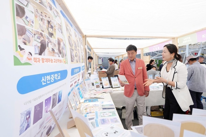 광주시 곤지암도자공원 북 페스티벌 현장을 찾은 방세환 광주시장. (사진=광주세 제공)