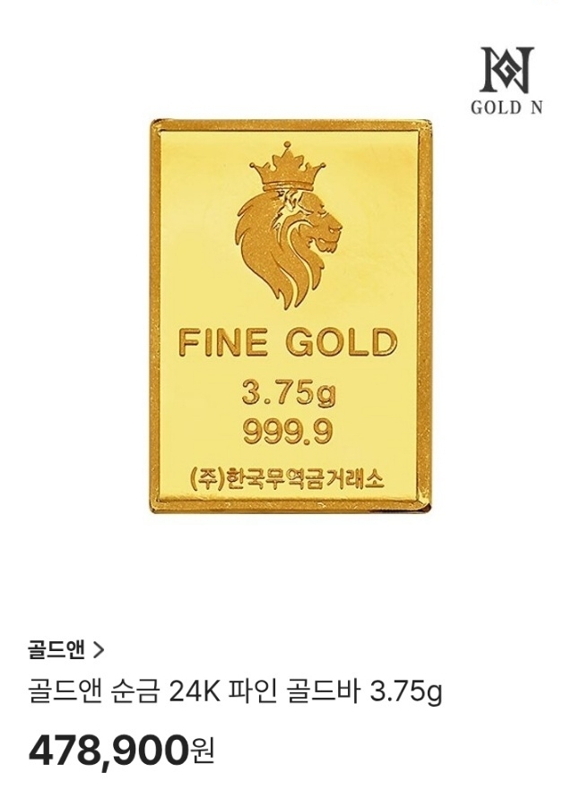“신뢰 잃은 신세계라이브쇼핑”…‘1돈 골드바 가격 오류’ 일방 취소에 소비자 반발 확산