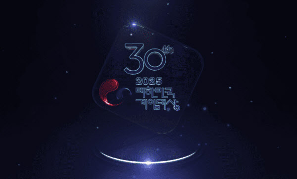 2025 대한민국 게임대상 로고. (사진=한국게임산업협회 제공)