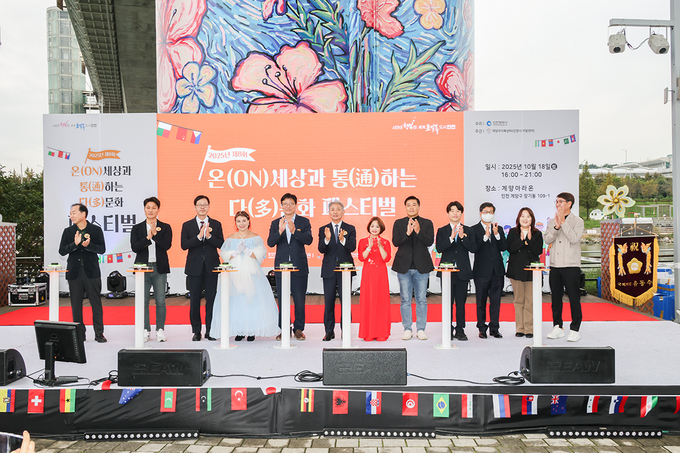 윤환 구청장(가운데)와 계양구가족센터 관계자들이 지난 18일 열린 ‘온(ON) 통(通) 다(多)문화 페스티벌’ 행사에서 기념촬영을 하고 있다. ( 사진 = 계양구 제공 )