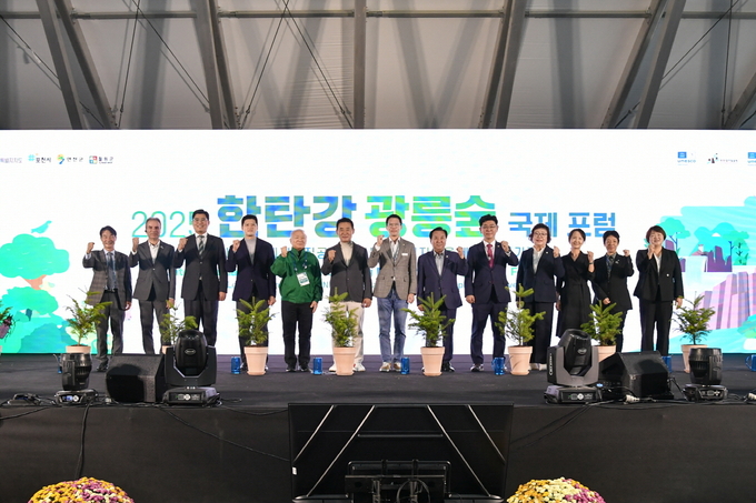 포천시는 지난 10월 16일부터 19일까지 포천 한탄강 생태경관단지 일원에서 ‘2025 한탄강·광릉숲 국제포럼’을 성공적으로 개최했다. (사진=포천시 제공)