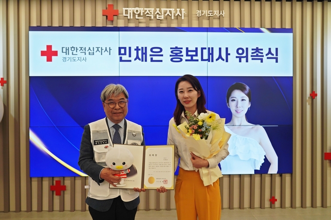 이재정 대한적십자사 경기도지사 회장과 민채은 홍보대사가 함께하고 있다. (사진=대한적십자사 경기도지사 제공)