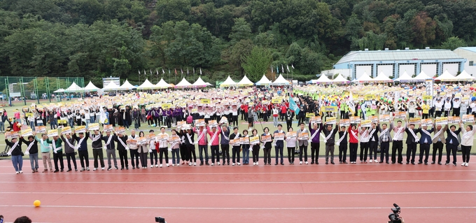 18일 철도지하화 국가계획 반영촉구 결의대회. (사진=군포시 제공)