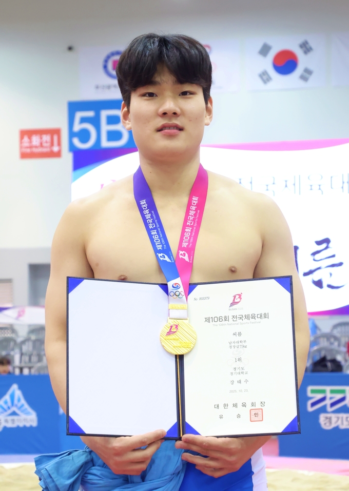 20일 부산 벡스코 제2전시장에서 열린 '제106회 전국체육대회' 4일째 씨름 남자대학부 경장급(75㎏급)에서 우승한 강태수(경기대)가 기념사진을 찍고 있다. (사진=대한씨름협회 제공)