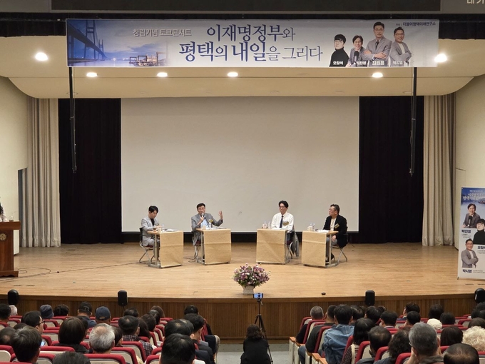 2026 지방선거에서 평택시장 출마가 유력한 최원용 더불어평택미래연구소 대표(좌 두번째)가 창립기념 토크콘서트를 개최했다. (사진=더불어평택미래연구소 제공)