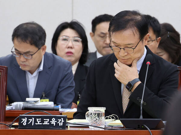  20일 임태희 경기도교육감이 서울 여의도 국회에서 열린 교육위원회 국정감사에 출석했다. (사진=연합뉴스)