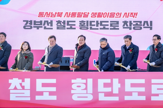 이권재 오산시장과 이한준 LH 사장(오른쪽 세번째)이 경부선철도횡단도로 착공식에서 시삽을 하는 모습.. (사진=오산시 제공)