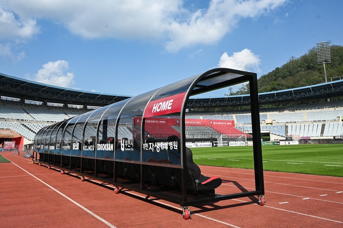 이번에 새로 교체한 선수단 벤치 모습. (사진=부천FC1995 제공) 