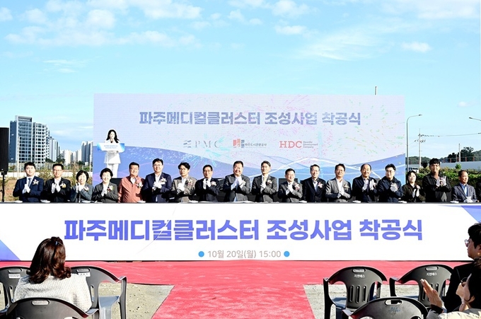 파주메디컬클러스터가 20일 착공식을 열고 본격적인 조성사업에 들어갔다. (사진=파주시 제공)<br>
